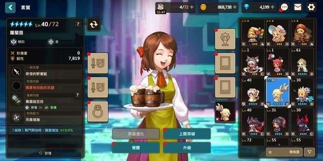 坎公骑冠剑角色强度排行二星大全 最强二星/三星排行榜汇总