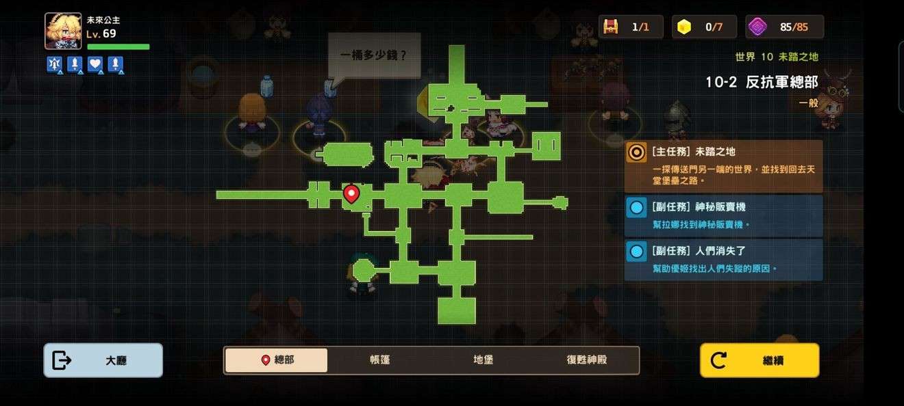 坎公骑冠剑10-2三星全收集图文攻略