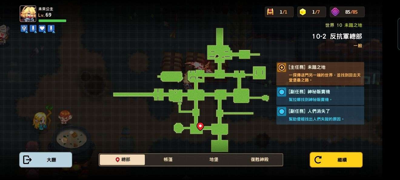 坎公骑冠剑10-2三星全收集图文攻略