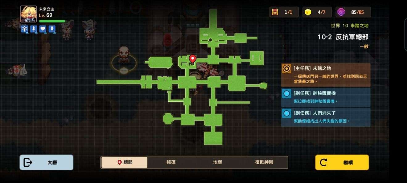 坎公骑冠剑10-2三星全收集图文攻略