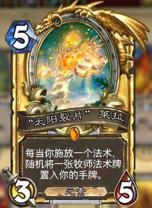 炉石传说复活牧卡组怎么玩 炉石传说复活牧卡组推荐