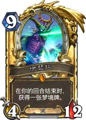炉石传说复活牧卡组怎么玩 炉石传说复活牧卡组推荐
