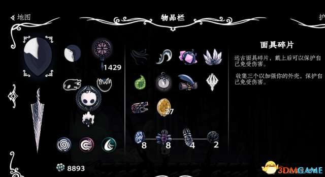 空洞骑士竞技场3怎么打 竞技场3流程心得体会