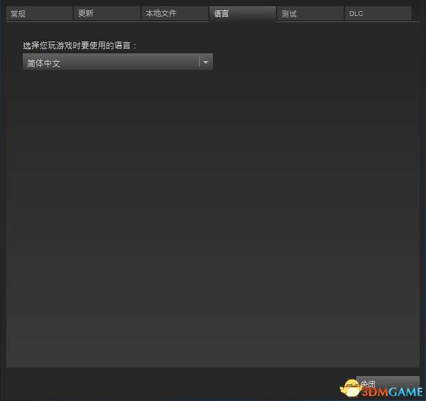 看门狗2怎么设置中文