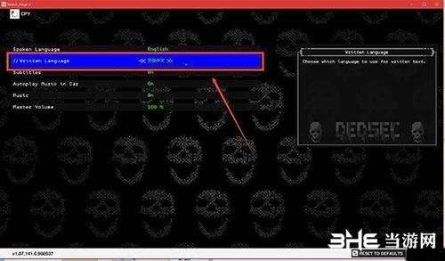 《看门狗2》设置内容图