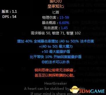 流放之路野蛮人BD冰川之刺 血量暴徒廉价冰刺开荒