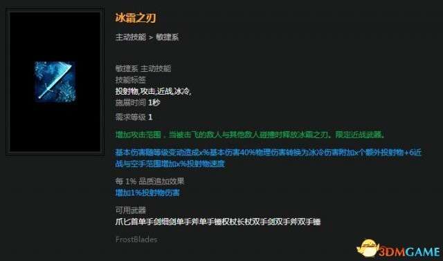3dmgame