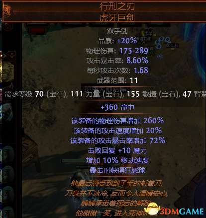 3dmgame