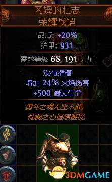 3dmgame