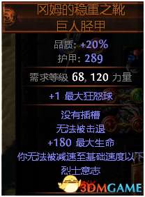 3dmgame