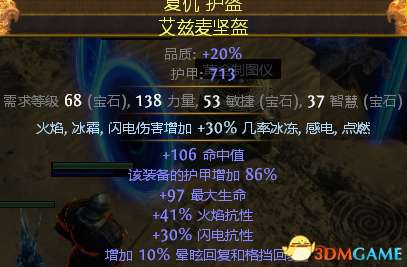 3dmgame