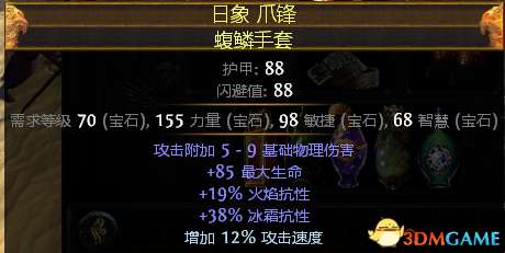 3dmgame