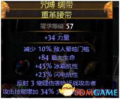 3dmgame