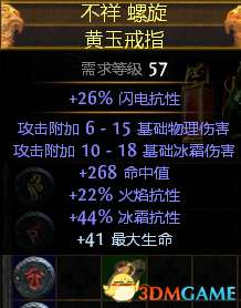 3dmgame