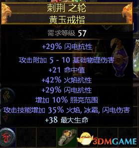 3dmgame