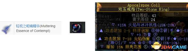 流放之路野蛮人BD先祖卫士流 野蛮人爷爷图腾开荒