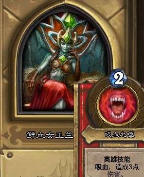 炉石传说冰冠堡垒第二层卡组怎么搭配 炉石传说冰冠堡垒第二层卡组搭配攻略