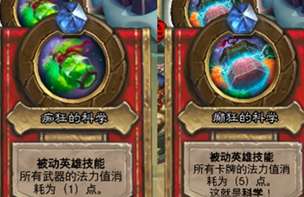 炉石传说冰冠堡垒第二层卡组怎么搭配 炉石传说冰冠堡垒第二层卡组搭配攻略