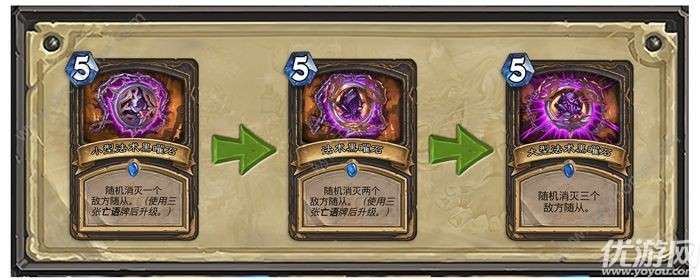 炉石传说法术石大全 狗头人与地下世界全职业法术石效果