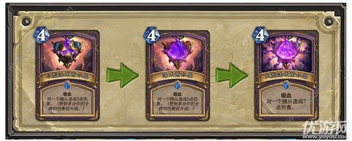 炉石传说法术石大全 狗头人与地下世界全职业法术石效果