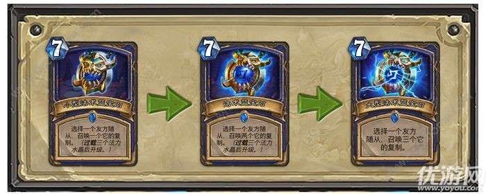 炉石传说法术石大全 狗头人与地下世界全职业法术石效果