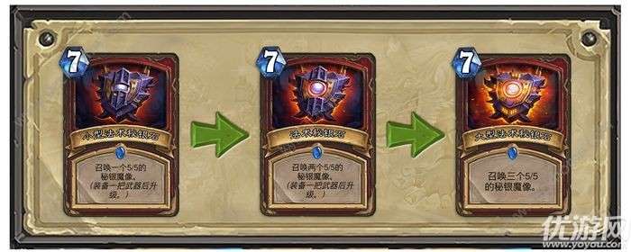 炉石传说法术石大全 狗头人与地下世界全职业法术石效果