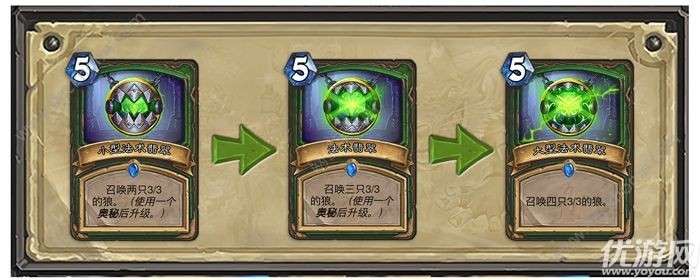 炉石传说法术石大全 狗头人与地下世界全职业法术石效果