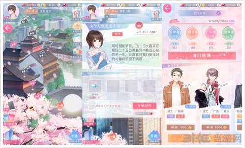 恋与制作人图片5