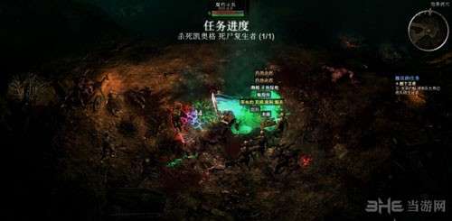 恐怖黎明截图1