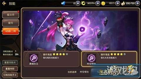 龙之谷时空领主技能加点攻略