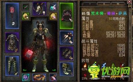 恐怖黎明召唤流加点及虔诚加点详解