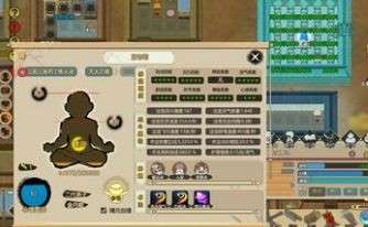 了不起的修仙模拟器一品金丹