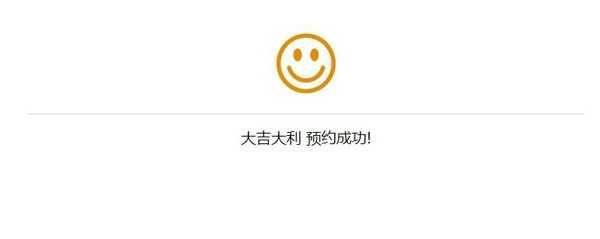 绝地求生国服预约开启 预约地址分享