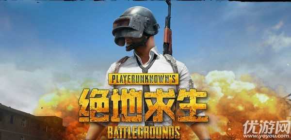 绝地求生卡怎么办  绝地求生卡顿 吃鸡卡顿解决方法