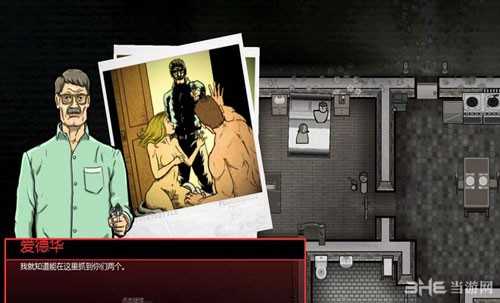 监狱建筑师存档位置