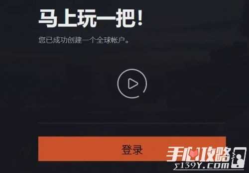 绝地求生免费版如何预约 绝地求生免费游玩预约流程