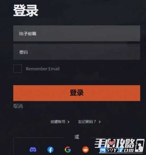 绝地求生免费版如何预约 绝地求生免费游玩预约流程