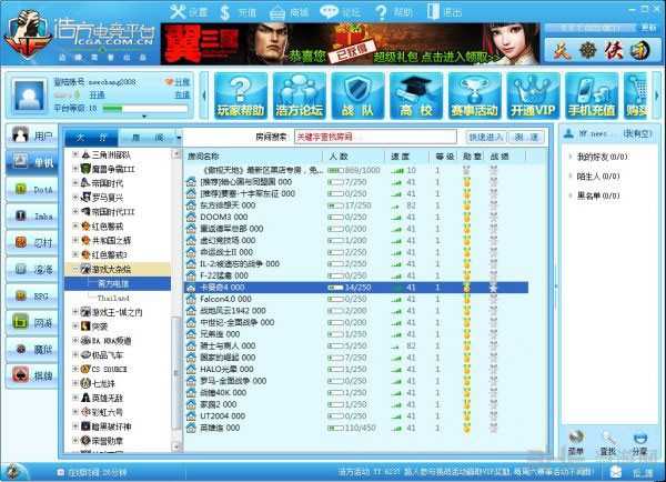 狙击手幽灵战士2联机教程