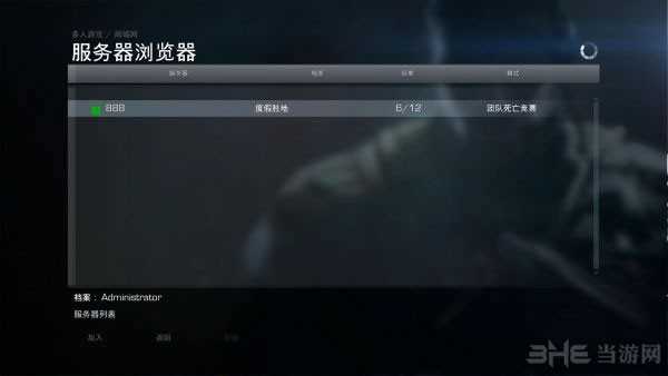 狙击手幽灵战士2联机教程