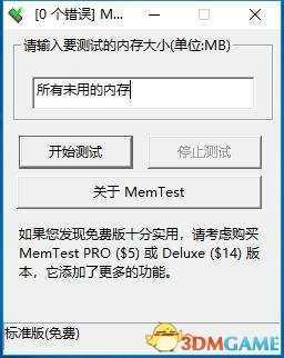 3dmgame