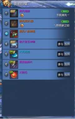 剑灵黑龙教秘密殿堂掉什么 4/6人掉落斩首箱子内容一览