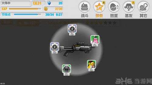 崩坏学园2装备怎么强化2