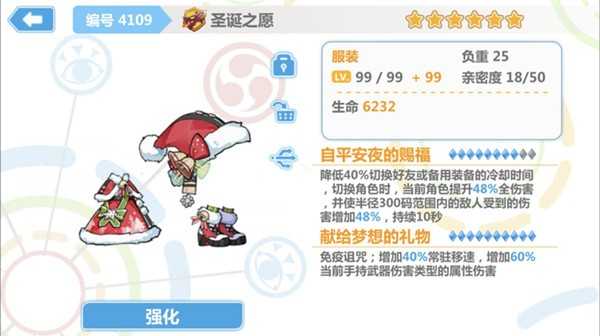 崩坏学园2海滨假日怎么过 崩坏学园2海滨假日活动全关卡通关攻略