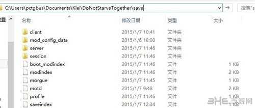 饥荒联机版存档位置在哪