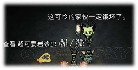 '《饥荒》联机版宠物及随从获得图文攻略'