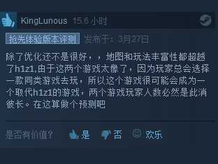 绝地求生大逃杀多少钱 绝地求生大逃杀价格一览