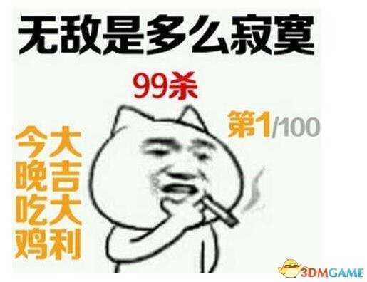 绝地求生怎么购买