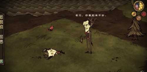 饥荒保暖的衣服有哪些 饥荒冬天怎么过