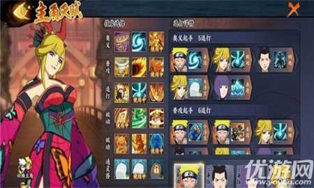 火影忍者ol忍考123关怎么过 火影忍者ol忍考123关过关攻略