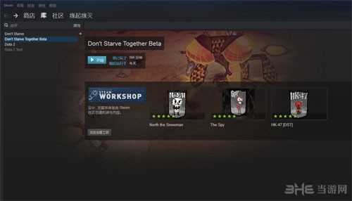 饥荒steam版截图2